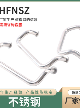 UHFNSZ 不锈钢角型带垫圈拉手 圆棒U型拉手 双折角弯把手