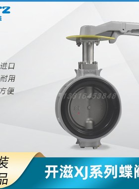 原装正品进口日本KITZ蝶阀10XJMEA手柄蝶阀铝合金阀体不锈钢阀板