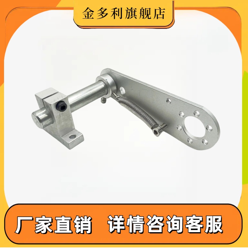 编码器活动支架/防打滑支架计米轮安装架计米安装架单一支架价格