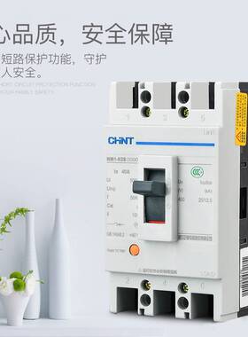 NM1塑壳断路器空气开关系列125A250A400A630A3p4p40a50a63a