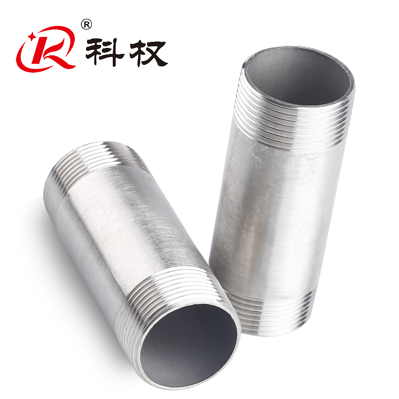 科权不锈钢管双头外丝延