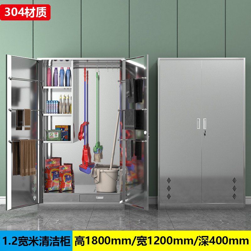 不锈钢清洁柜卫生柜阳台杂物储物柜户外学校拖把收U纳柜保洁工具,运动包/户外包/配件,杂物袋,淘宝优惠券,粉丝福利购,淘宝优惠卷