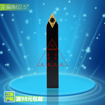 62.5度螺钉式数控外圆刀杆 SDNCN1212 SDNCN1616H07 SDNCN2020K11