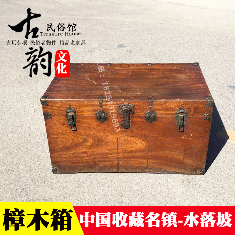 怀旧收藏老古董家具物件