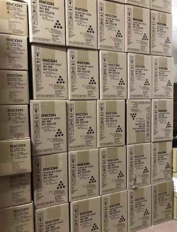 原装正品 理光MP 3352C 2352SP原装粉盒 2852SP 3352SP碳粉 墨粉