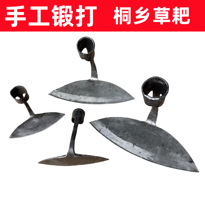 多功能农用花园除草三角