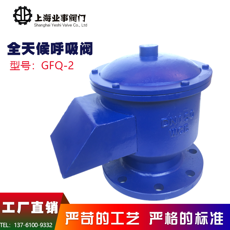 储罐油石汽全天候铸钢法