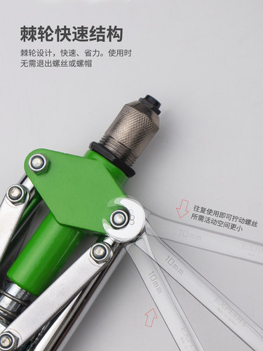开拓口棘轮扳手台湾制造