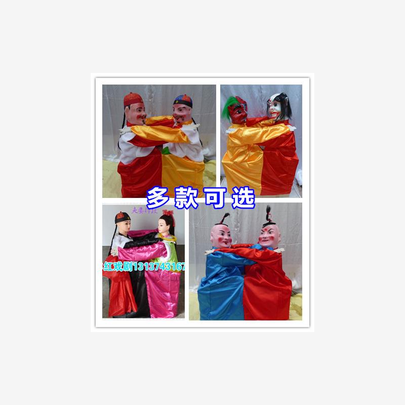新款老汉二鬼摔跤演出道