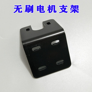 U型 无刷电机支架 切割机支座 电机座 电机马达固定座 755/775