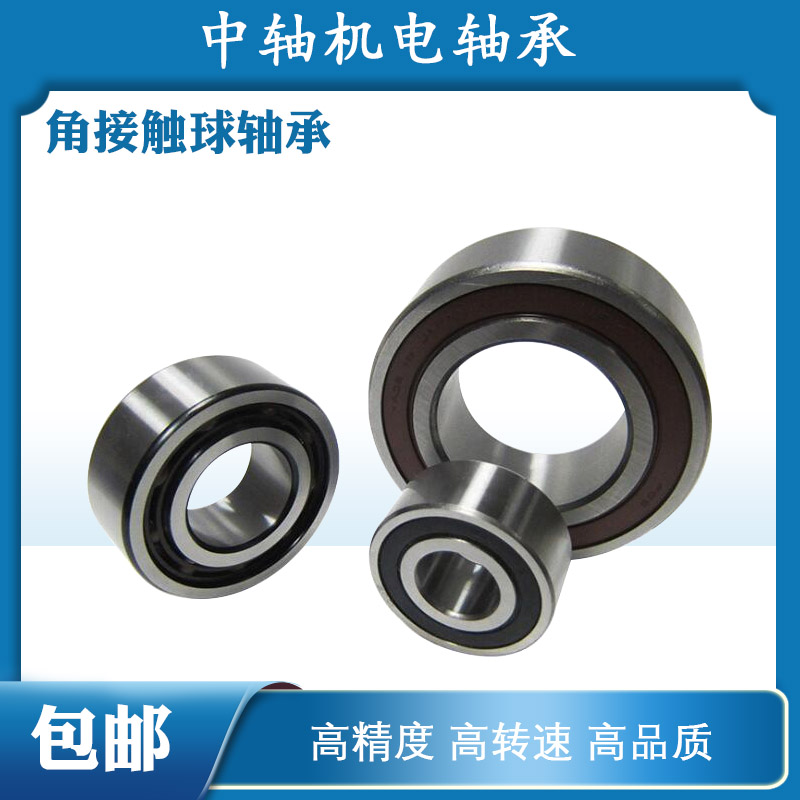 双列角接触轴承LR5200 5201 5202 5203 5204 5205 5206 2RS NPPU