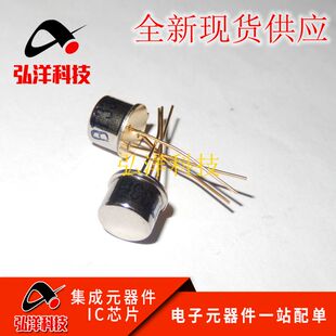 BT33F 单结晶体管 三极管 BT33 硅半导体双基极二极管金封 A3H1