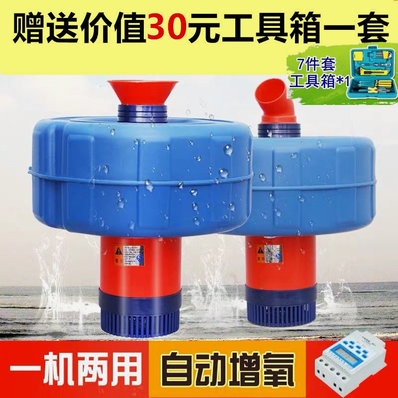 增氧机鱼塘专用大型池功