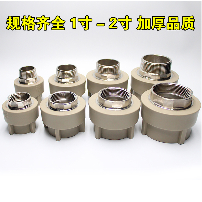 浅灰色外丝直接水管大六