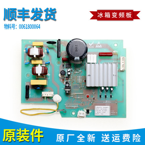适用海尔冰箱配件原装全