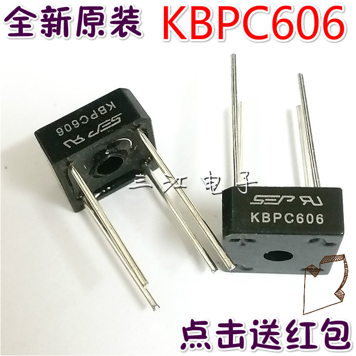KBPC606 KBPC610 方桥整流器6A600V桥堆直插4脚塑封整流桥堆全新