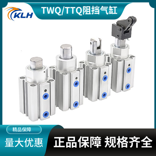 流水线阻挡器气缸带自锁