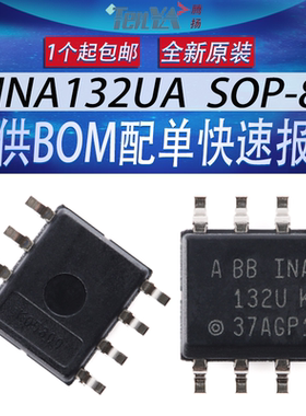 INA132UA/2K5 原装正品 德州BB 单电源差分放大器电子芯片 SOIC-8