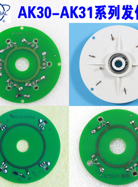 烟台环球发信盘AK3080X6-/AK21240X4A/AK21X4系列数控刀架发讯盘