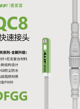 ALIF爱里富DFGG DFGGN DFGGP AL-95DF防爆磁性开关电子式气动元件