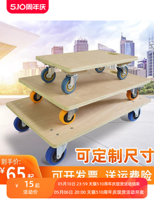 加厚木板乌龟车手推车平板车小箱车四轮小推车塑料移动拉货车拉车