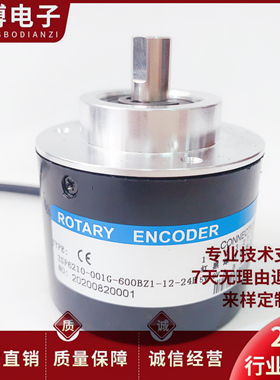 ZSP6210-001G-30BZ1-12-24F瑞普安华高自动化光电旋转编码器