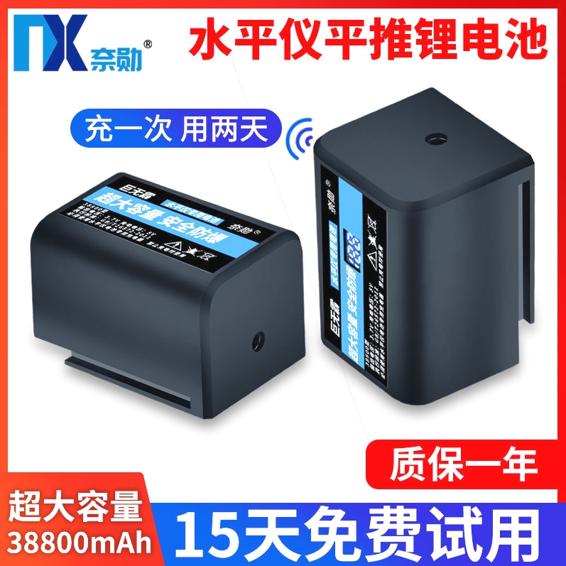 德国进口巨无霸电量显示