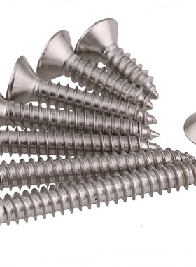 M3M3.5M4M5M6 304不锈钢沉头自攻螺丝十字平头自攻螺钉沉头木螺丝