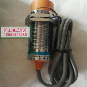 沪工集团精品接近开关LJ30A3-15-J/EZ常开二线制AC220V口径30mm
