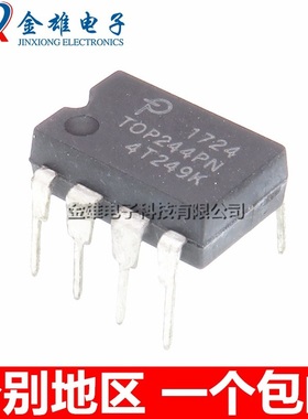 TOP244PN TOP244P 直插DIP7 液晶电视电源管理芯片 集成 原装正品