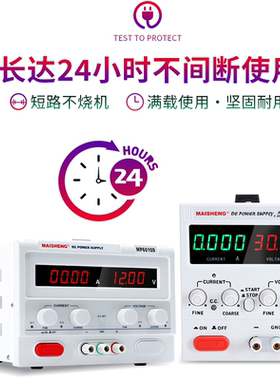 MAISHENG迈胜MP10010CR4 100V10A可编程程控可调直流稳压电源四位