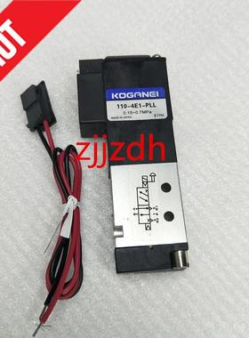 小金井型电磁阀180/110-4E1-PLL  110/180-4E1-PSL 4E2 DC24V 12V