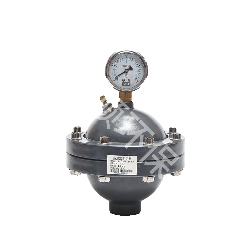 新款upvc膜片式脉冲阻尼器隔膜式脉动阻尼器缓冲器 dn20 0.35包邮