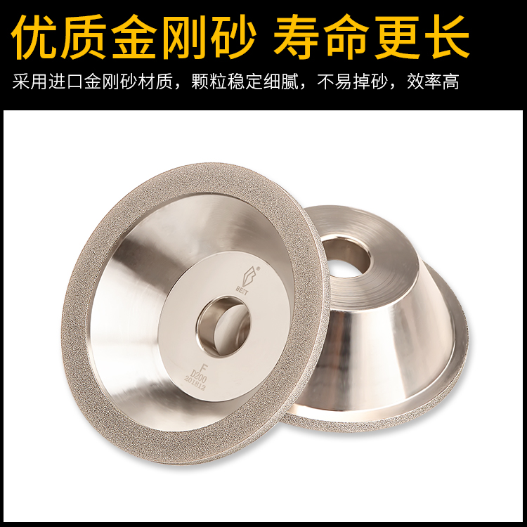 台湾一品电镀金刚石砂轮