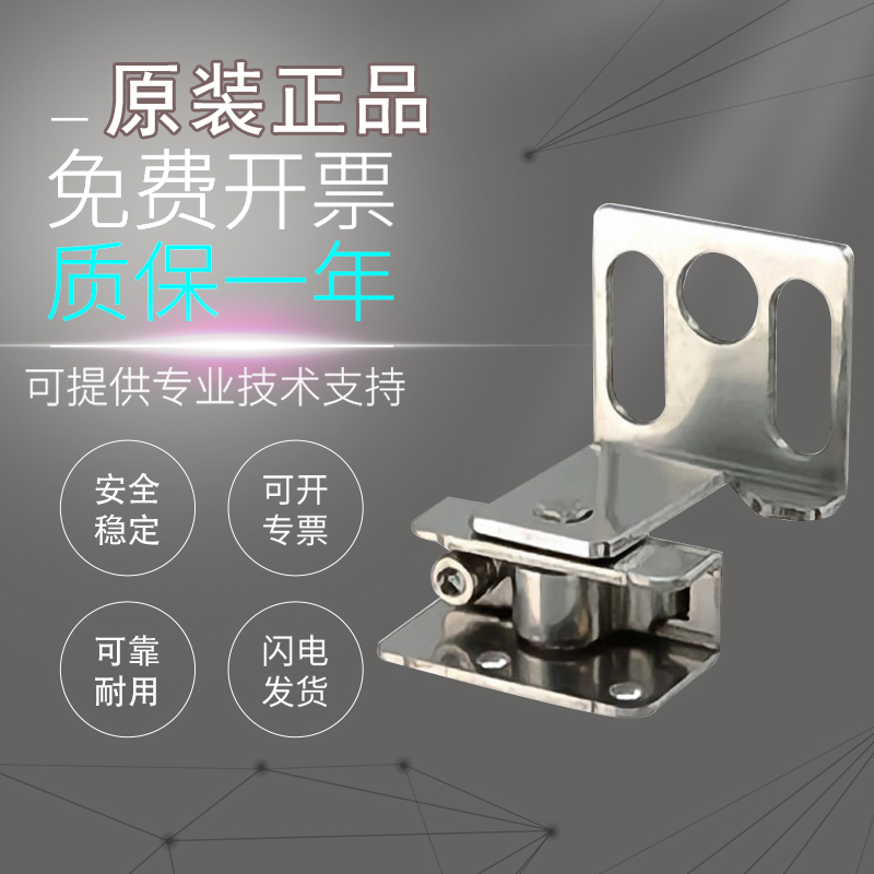 正品欧姆龙传感器安装支