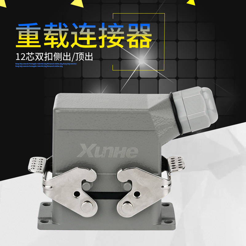 重载连接器12芯HE-012螺钉压接16A500V 防水工业热流道自动化插头