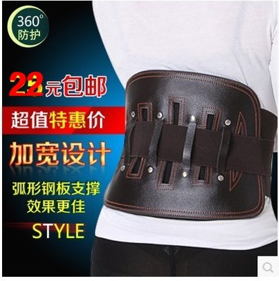 护腰带 保暖透气腰椎挺钢板支撑固定腰围 腰托腰椎挺男女四季通用,ZIPPO/瑞士军刀/眼镜,酒具,淘宝优惠券,粉丝福利购,淘宝优惠卷