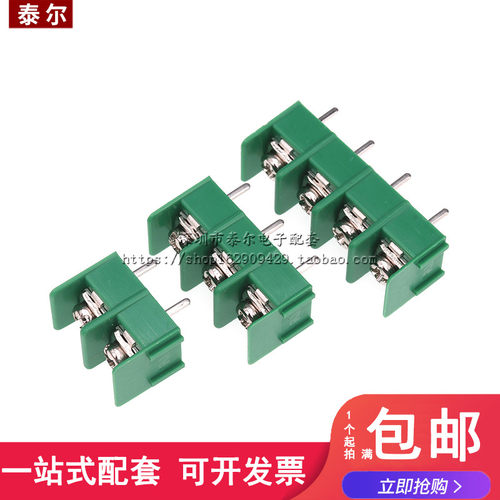 MG/KF8500 接线端子 8.5mm间距 绿色 2P/3P/4P 可拼接