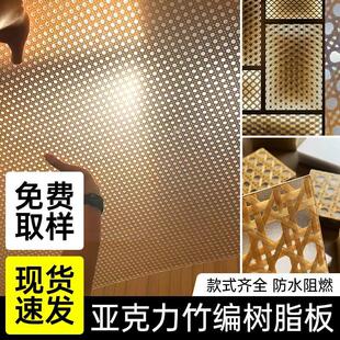 竹编树脂板透光云丝板冰裂板冰珀板冰雾板云雾板竹影板隔断装厂家