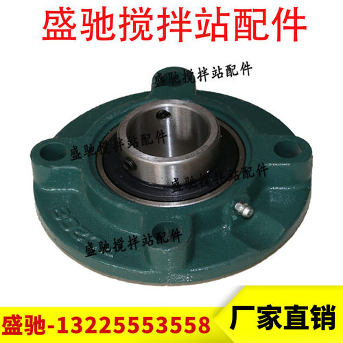 仕高玛/搅拌机开关门轴承 仕高玛卸料门轴承座 F211 搅拌站配件