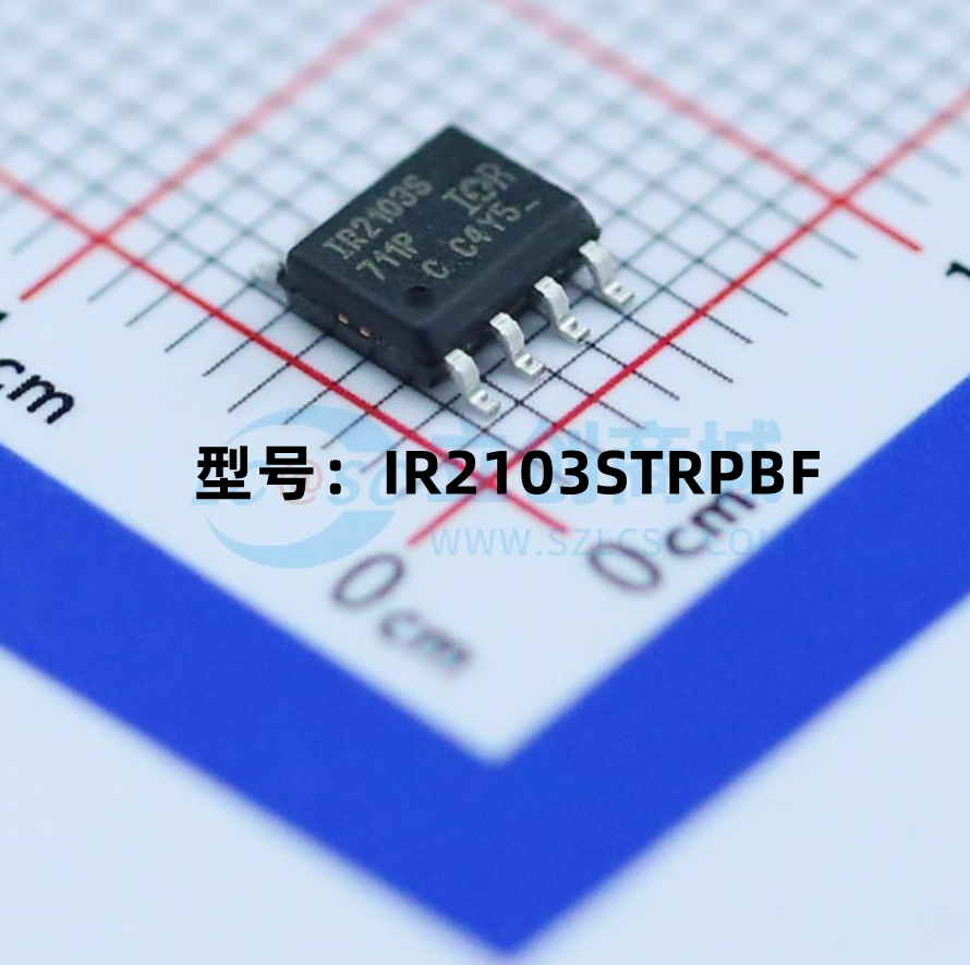 全新原装 IR2103STRPBF 贴片SOIC-8 600V半桥栅极驱动器IC芯片