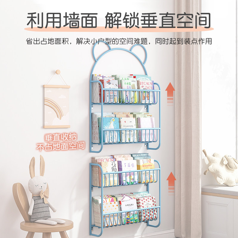 儿童绘本架宝宝书架简易铁艺书本收纳架挂墙书报架门后墙上置物架