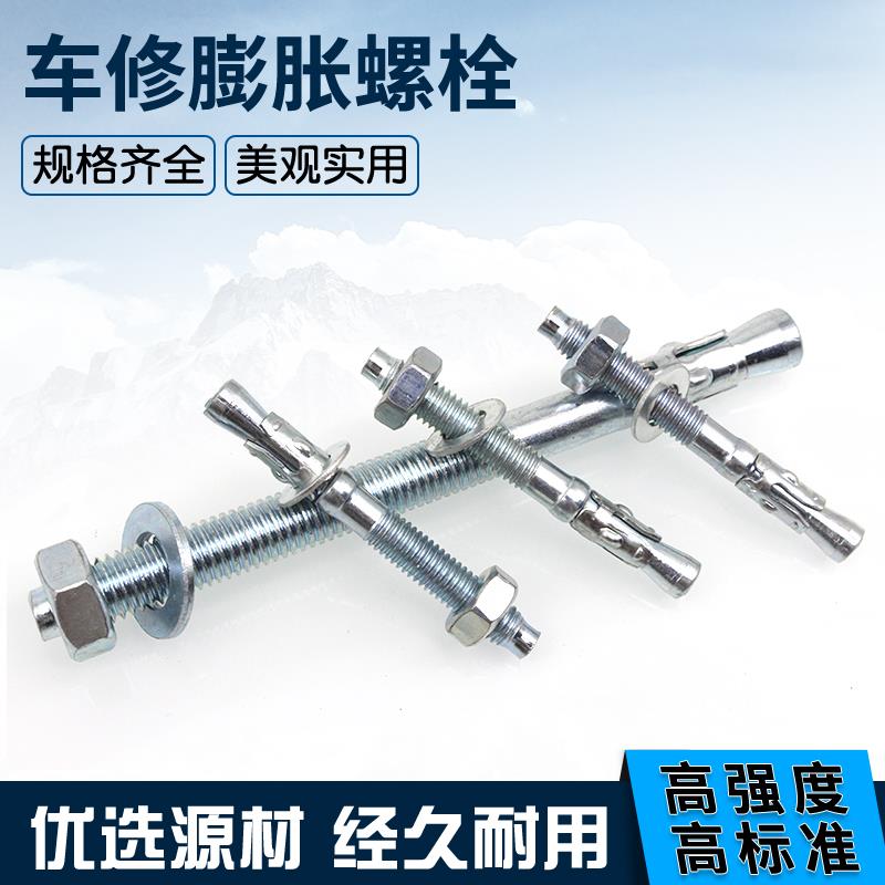 镀锌车修壁虎膨胀螺丝M8M10电梯专用高强度加长拉爆膨胀螺栓大全