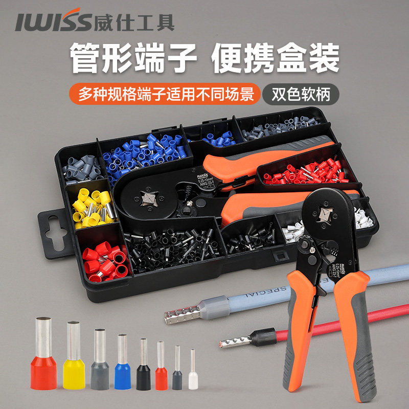 IWISS管型端子压线钳组合针型接线端子冷压端子钳压接钳电工具盒