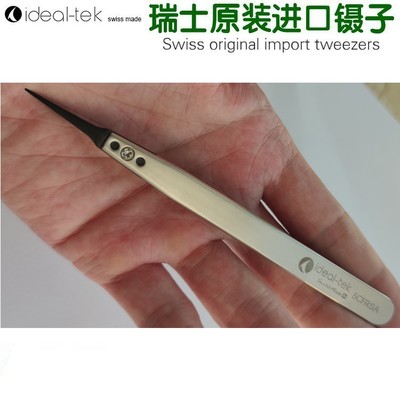 敏感零部件实验光电夹瑞