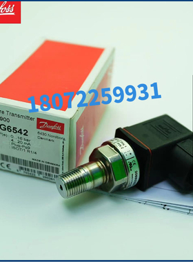 议价丹佛斯压力变送器传器MBS1900 064G6592丹佛斯danfoss -1~3ba