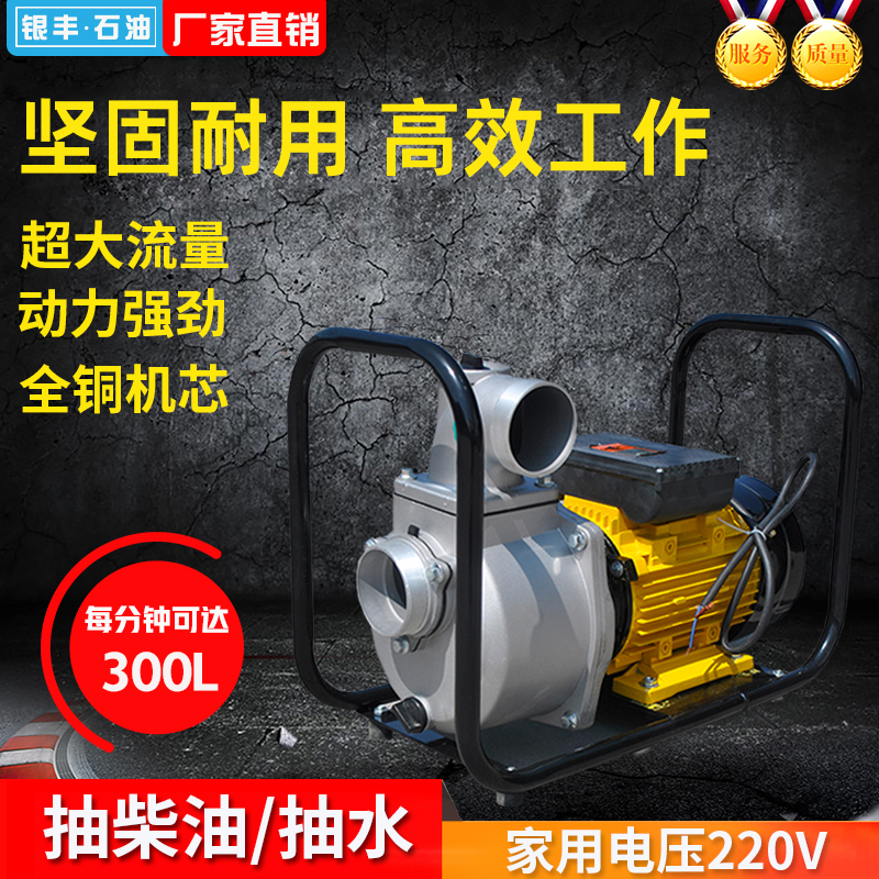 自吸式大流量抽油泵功率