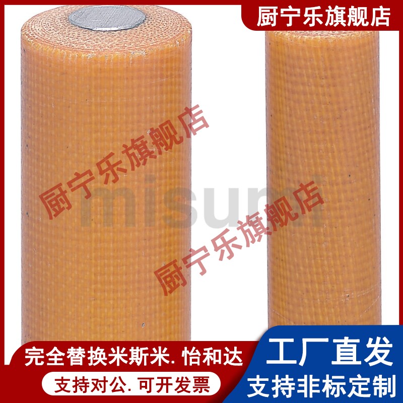 绝缘定位销MSIP6/8/9/10/12-8/10/15/20/25/30/35/40/45/50/55/60