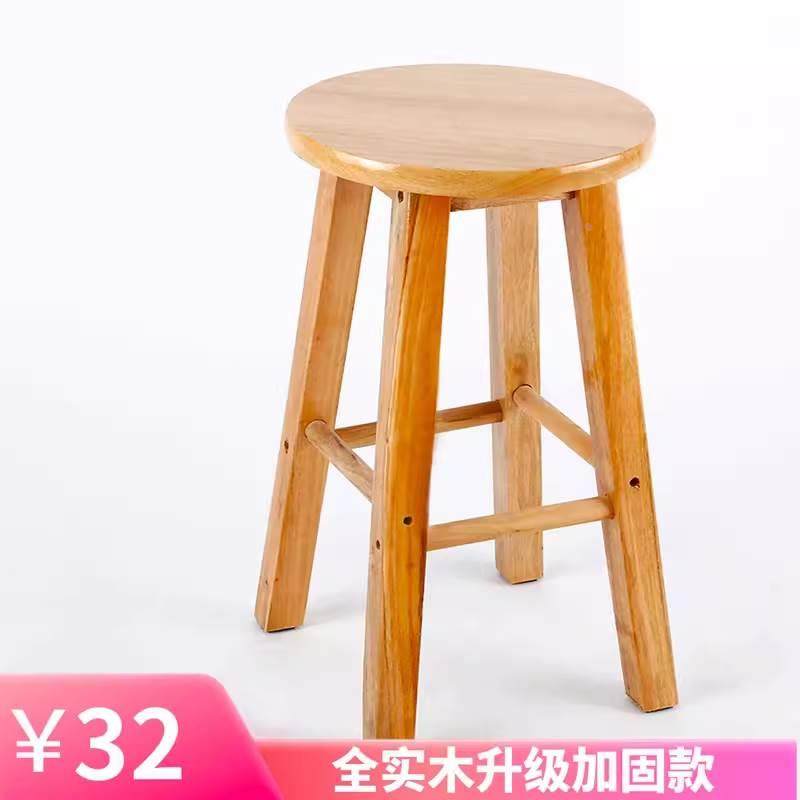 包邮吧台椅高脚椅高圆凳巴凳橡木梯凳高脚吧凳实木凳子酒吧椅