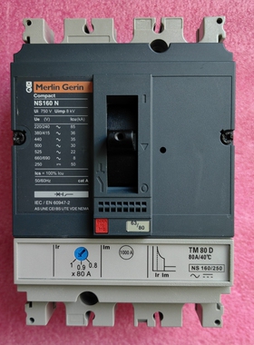 【工控数码】库存正品梅兰日兰Merlin Gerin空开NS100SX NS160SX